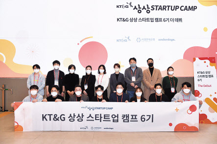 지난 3월 8일 서울 성수동 ‘KT&G 상상플래닛’에서 진행된 ‘더 데뷔’ 행사 참가자들의 단체사진. [KT&G 제공]