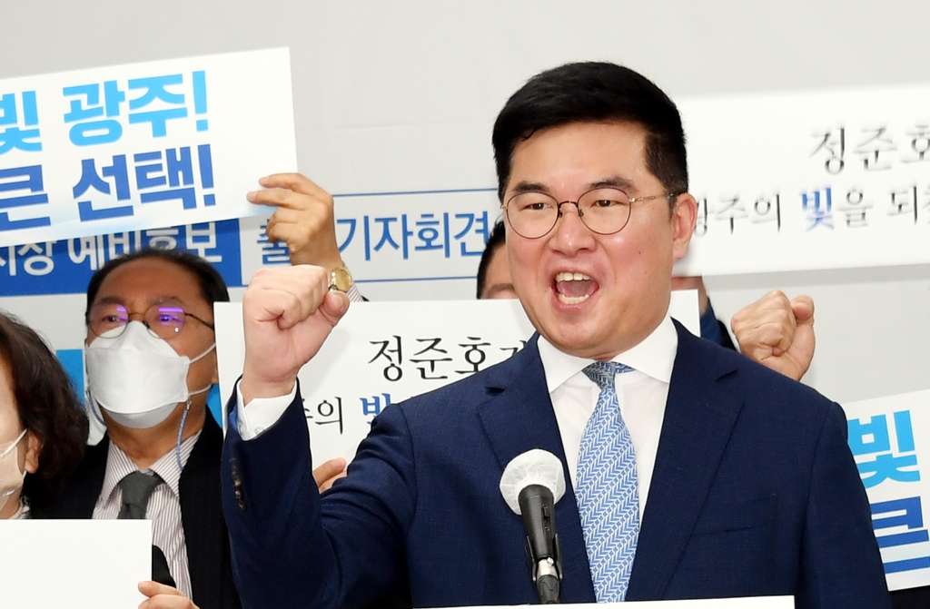 정준호 변호사가 30일 광주시의회에서 기자회견을 열고 6·1 지방선거 더불어민주당 광주시장 출마를 선언했다.