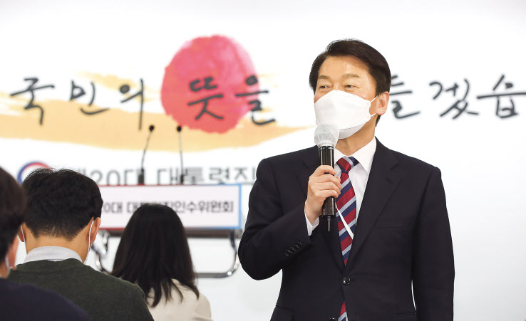 안철수 대통령직인수위원장이 30일 오전 서울 종로구 통의동 대통령직인수위원회에서 기자회견을 하고 있다. 안 위원장은 이 자리에서 “내각에 참여 않는 게 (윤석열) 당선인의 부담을 더는 것”이라며 국무총리직 고사 의사를 밝혔다. 안 위원장은 “당분간 당의 지지기반을 넓히는 데 공헌하겠다”고 말했다. 박해묵 기자