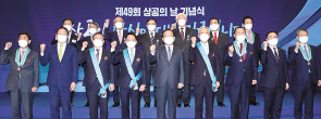 김견(왼쪽 아랫줄부터 시계 반대방향) 기아 부사장, 최태원 대한상의 회장, 이상율 천보 대표이사, 최윤호 삼성SDI 대표이사, 김부겸 국무총리, 고석태 케이씨 회장, 황각규 롯데지주 상근고문, 문승욱 산업통상부 장관, 양원준 포스코 부사장, 변대수 태영인더스트리 사장, 황종석 강원철강 대표이사, 노향선 나우코스 대표이사, 이강훈 한국유리공업 부사장, 구자웅 포스텍전자 대표이사, 박기출 삼영잉크페인트제조 사장, 오영식 국무총리 비서실장 등 총 16인이 기념 촬영하고 있다. [대한상의 제공]