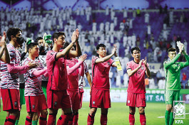 한국 축구 대표팀 선수들이 아랍에미리트(UAE)와 월드컵 최종예선서 0-1로 패한 뒤 관중석의 응원단을 향해 인사하고 있다. [대한축구협회 제공]