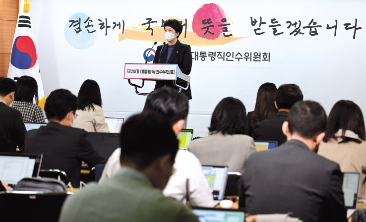 김은혜 대통령 당선인 대변인이 30일 오전 서울 통의동 인수위에서 정례브리핑을 하면서 향후 인수위 일정에 대해 얘기하고 있다. 안철수 인수위원장은 이후 오전 10시 기자회견을 가졌으며, 총리 인선 등에 관한 개인적인 입장을 밝혔다. 박해묵 기자