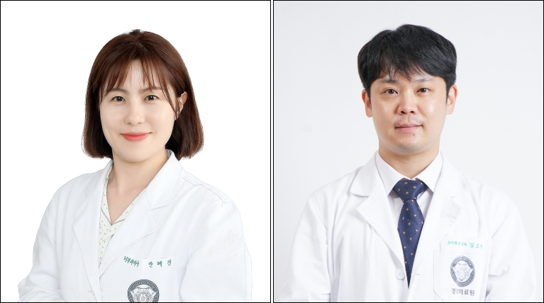 (좌)경희대병원 피부과 안혜진 교수 (우)경희대병원 소아청소년과 김도현 교수