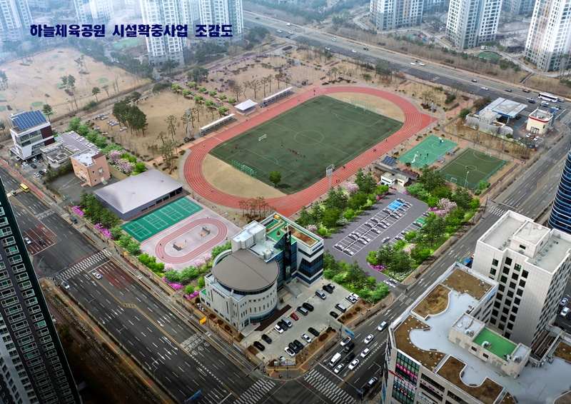 하늘체육공원 확충사업 조감도