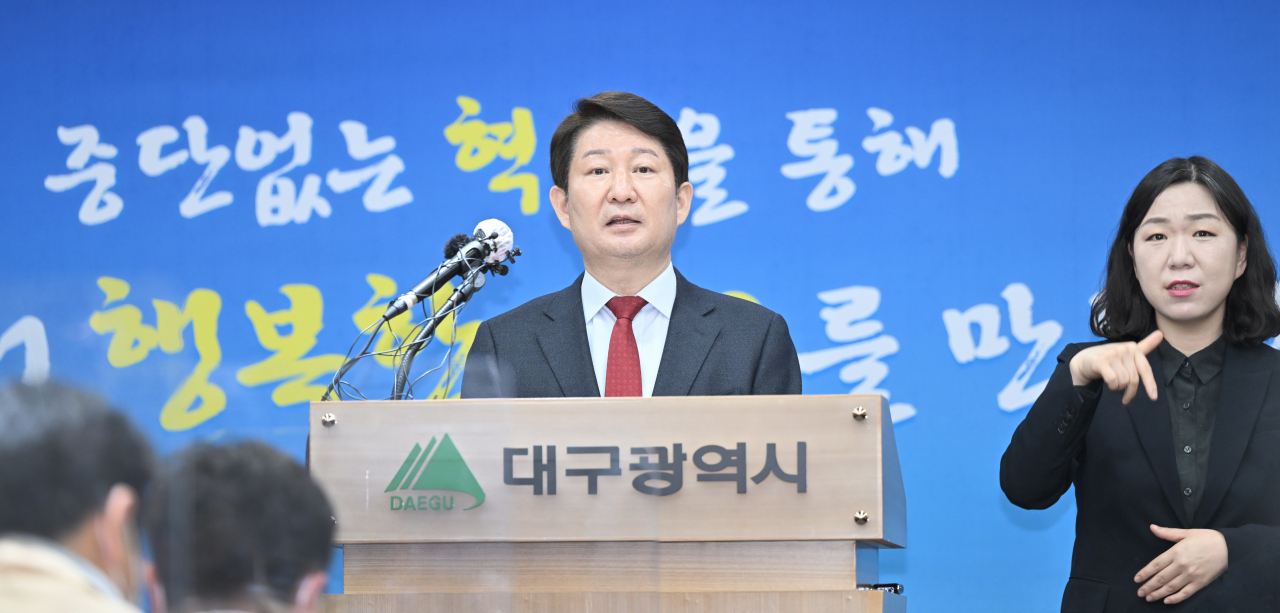 권영진 대구시장이 30일 대구시청에서 기자회견을 열고 오는 6월 1일 치러지는 지방선거 불출마 입장을 밝히고 있다.[대구시 제공]