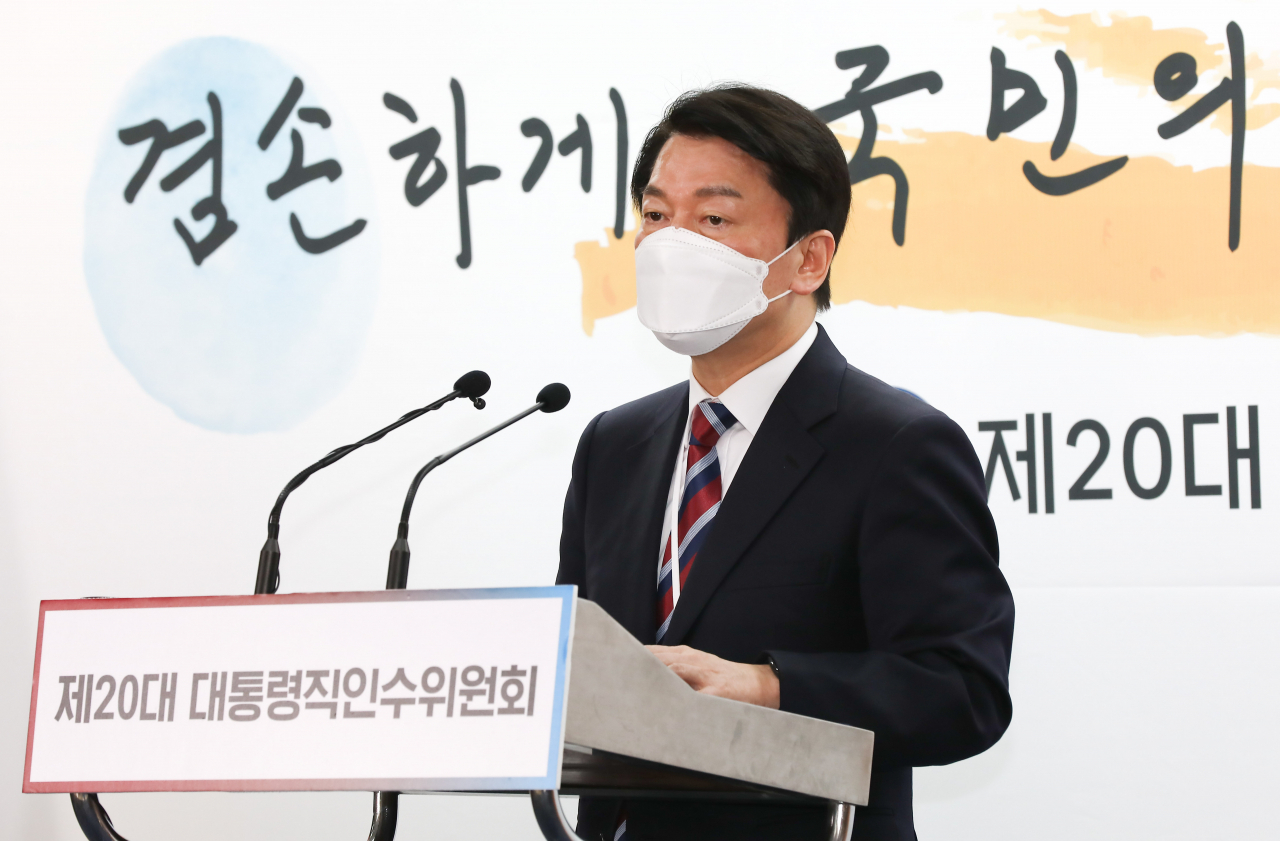안철수 대통령직 인수위원장이 30일 오전 통의동 인수위 브리핑실에서 코로나비상대응특별위원회 브리핑을 갖고 있다. 박해묵 기자
