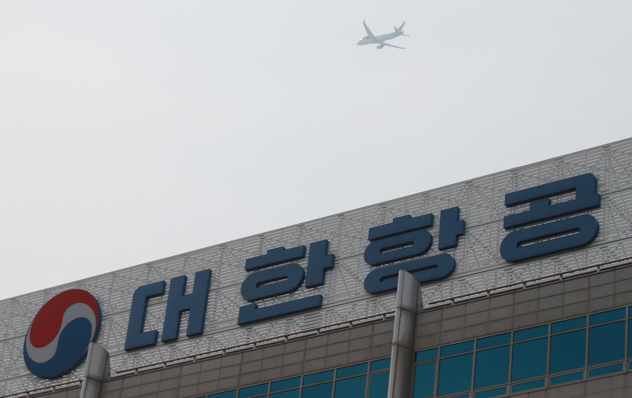 서울 강서구 대한항공 본사. [연합]
