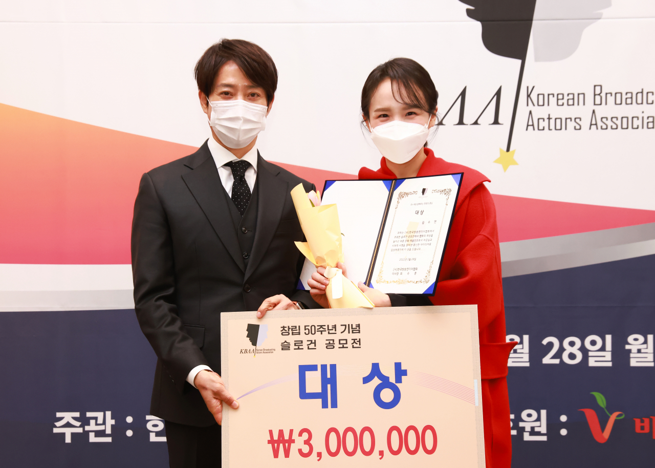 한국방송연기자협회 슬로건 공모 대상 수상 배우 김수연과 최수종 이사장