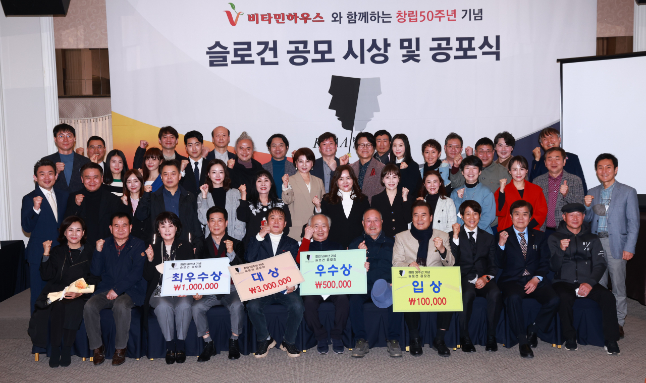 한국방송연기자협회 슬로건 공모 시상 및 공포식의 수상자들과 함께