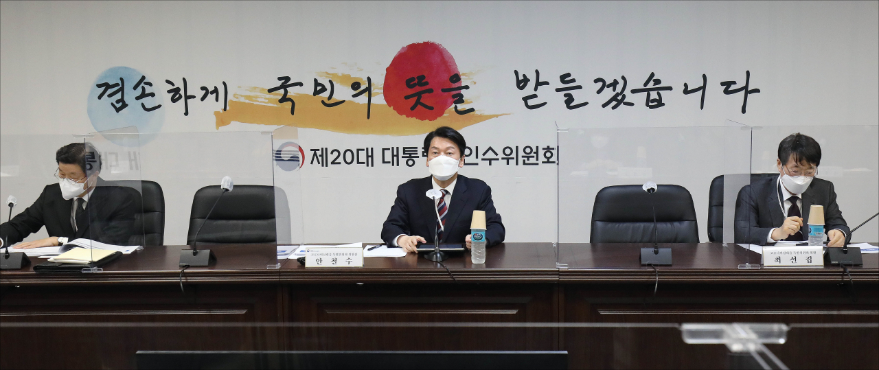 안철수 인수위원장(가운데)이 30일 오후 서울 종로구 삼청동에 마련된 제20대 대통령직 인수위원회 대회의실에서 제5차 코로나비상대응특위 회의를 주재하고 있다. 박해묵 기자