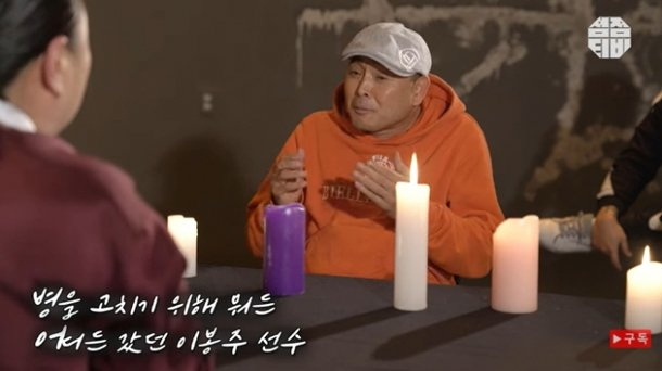 ‘마라톤 영웅’ 이봉주, 안타까운 근황… 