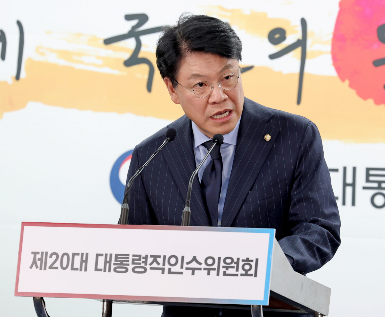 장제원 당선인 비서실장이 지난 28일 오후 서울 통의동 인수위 공동기자회견장에서 문재인 대통령과 윤석열 대통령 당선인 만찬 회동 결과를 브리핑하고 있다. [인수위사진기자단]