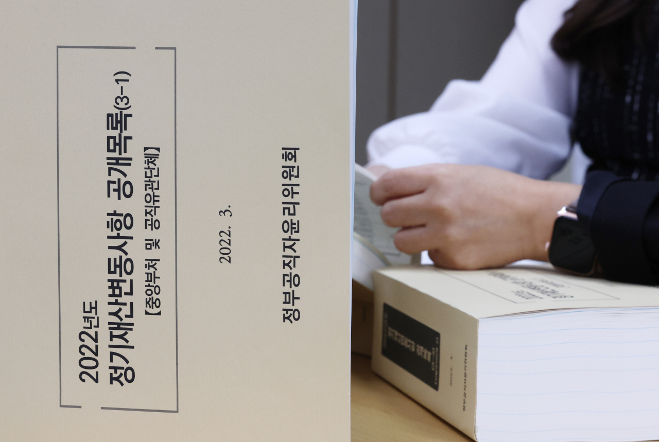 인사혁신처 관계자들이 지난 30일 세종시 정부세종청사에서 22년 고위공직자 1978명의 정기 재산변동사항 신고내용을 살펴보고 있다. [연합]