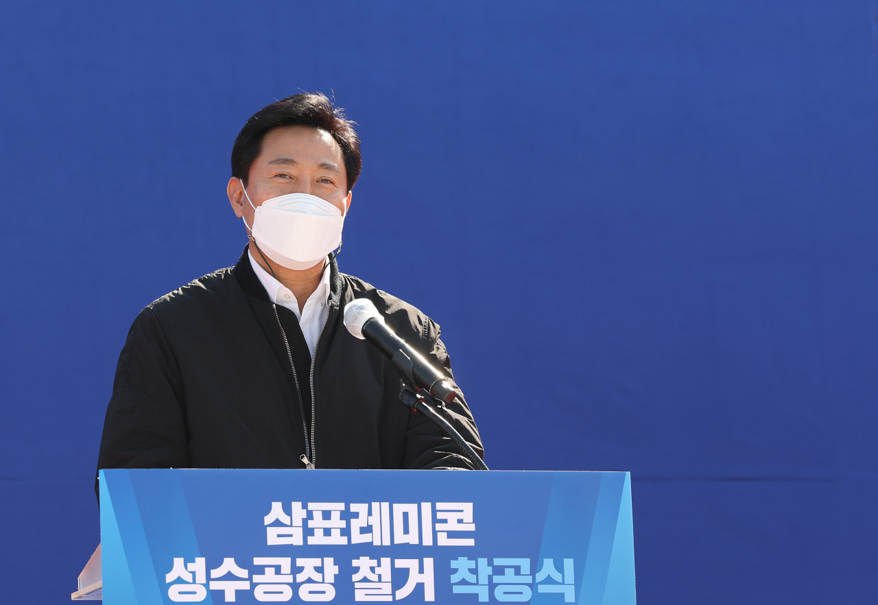오세훈 서울시장이 28일 오후 서울 성동구 삼표레미콘 성수공장에서 열린 해체공사 착공식에서 인사말을 하고 있다. [연합]
