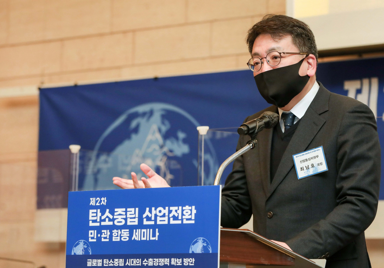 최남호 산업통상자원부 산업정책관 [헤럴드경제DB]