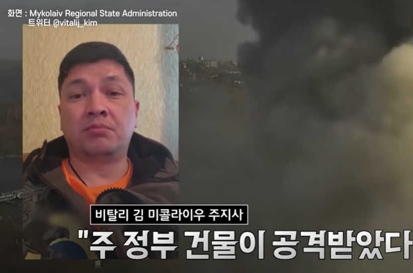 [연합뉴스 캡처]
