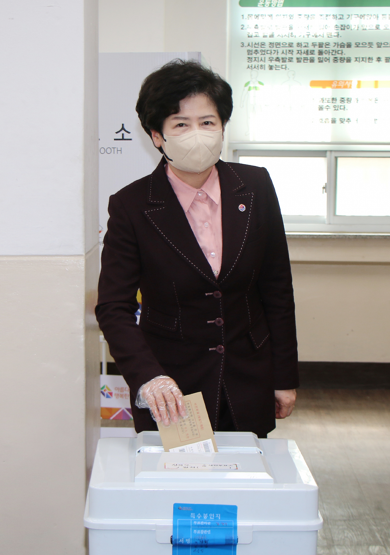 강은희 대구시교육감. [연합]