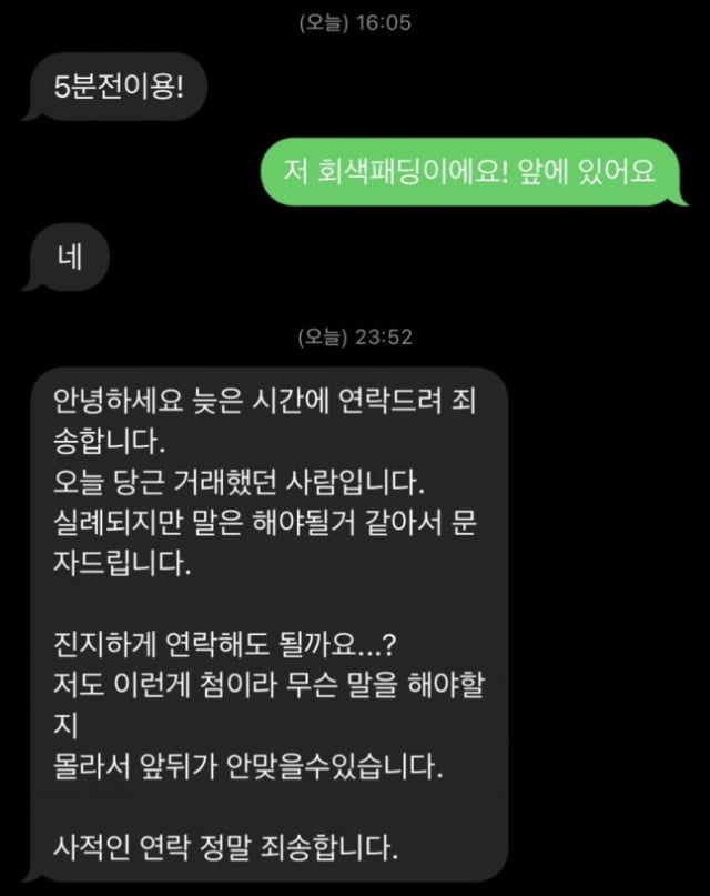 [온라인 커뮤니티]
