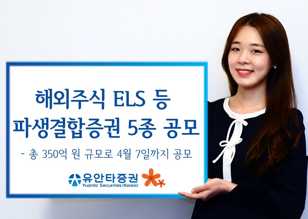 유안타증권 제공