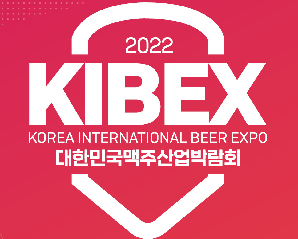 KIBEX2022 포스터
