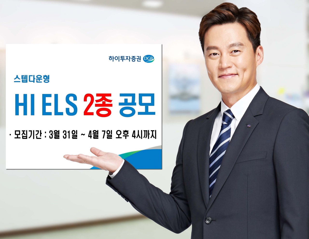 하이투자증권 제공