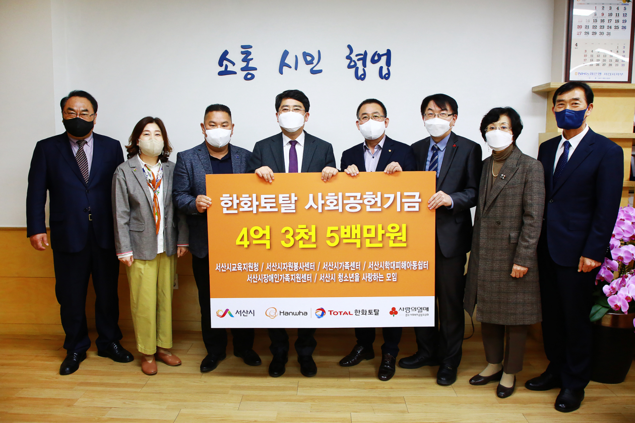 한화토탈 사회공헌기금 전달식: 한화토탈은 30일 서산시청 시장실에서 맹정호 서산시장, 서산시 및 한화토탈 관계자들이 참석한 가운데 ‘2022년 사회공헌기금 전달식’을 개최했다.