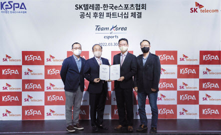 SKT와 한국e스포츠협회가 공식 후원 파트너십 계약을 체결한 뒤 기념 촬영을 하고 있다. 왼쪽부터 김철학 한국e스포츠협회 사무총장, 김영만 한국e스포츠협회장, 김희섭 SKT 커뮤니케이션 담당, 오경식 SKT 스포츠마케팅 담당. [SKT 제공]