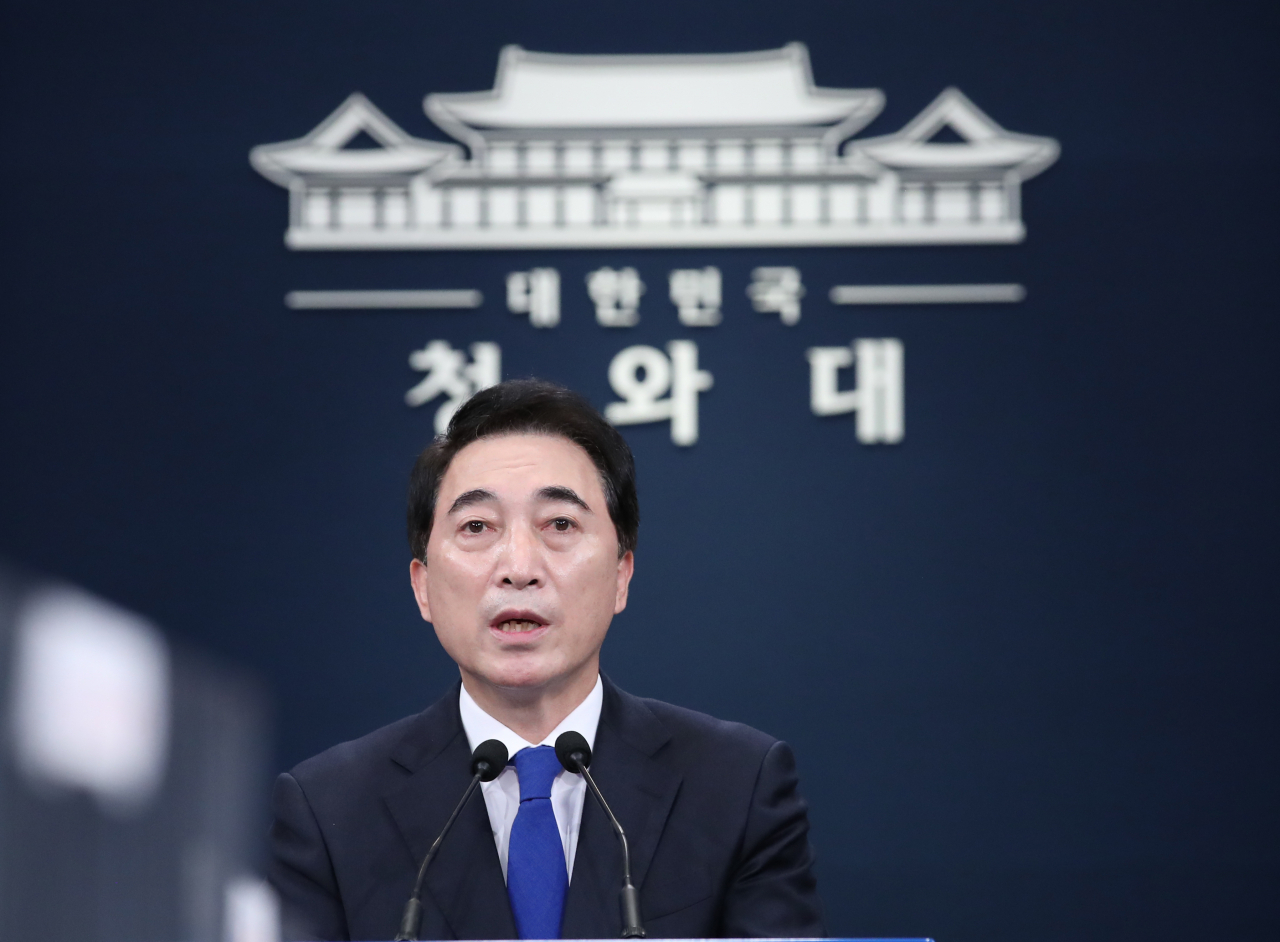 박수현 청와대 국민소통수석이 31일 청와대 춘추관에서 문재인 정부 특수활동비 사용과 관련해 브리핑을 하고 있다. [연합]