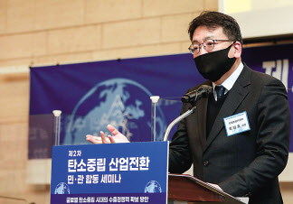 최남호 산업통상자원부 산업정책관.[헤럴드경제DB]
