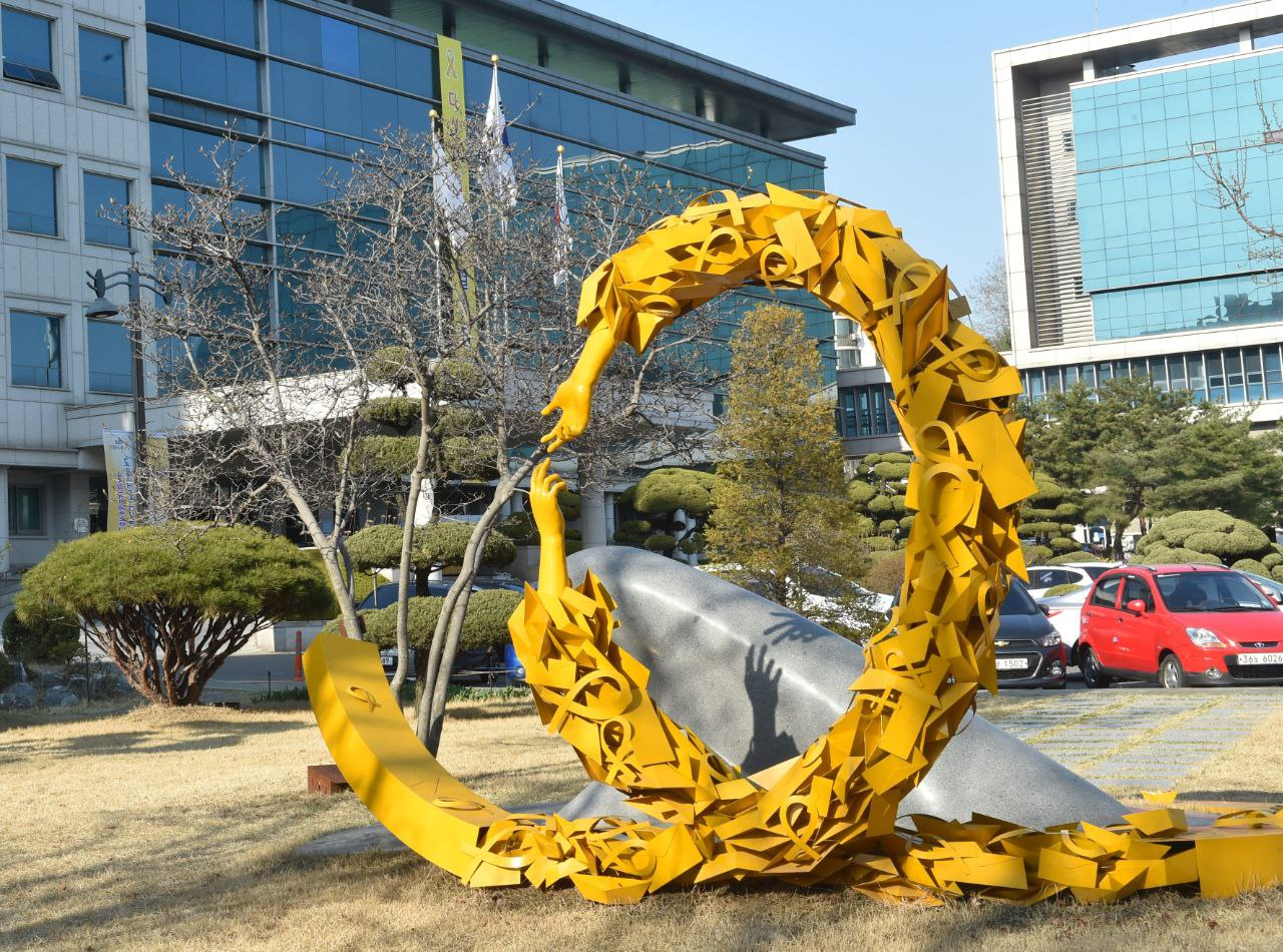 경기도교육청.
