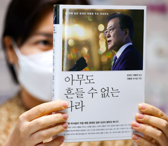 [연합]