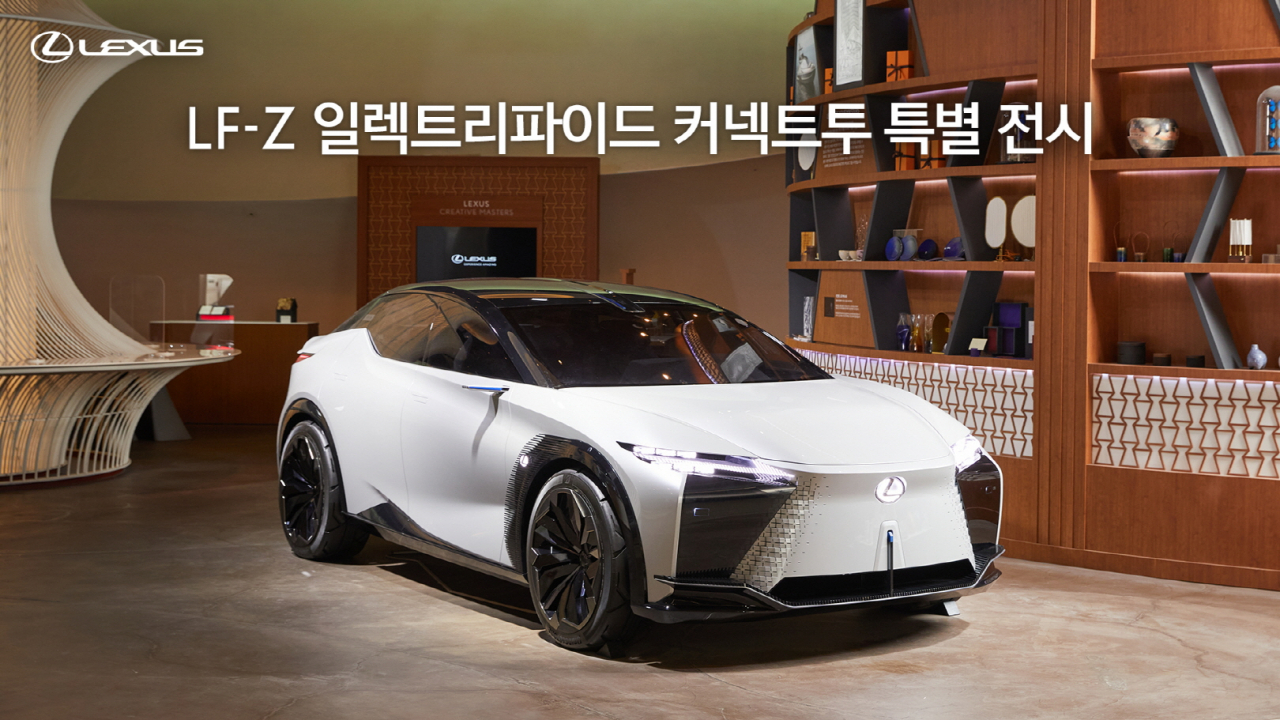 [렉서스코리아 제공]