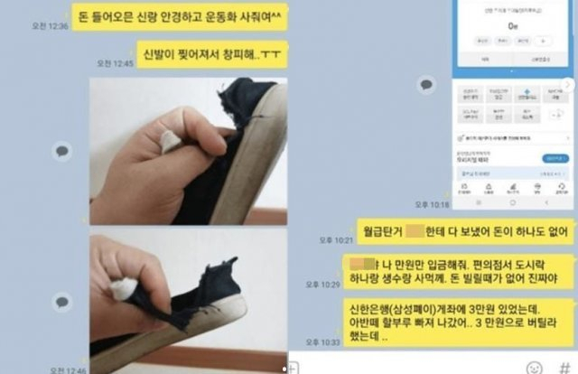 [온라인 커뮤니티]