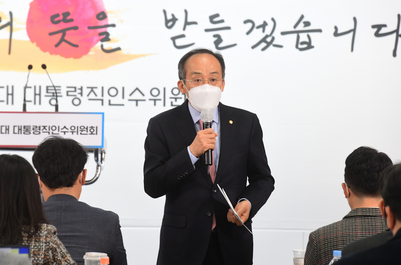 추경호 대통령직인수위원회 기획조정분과 간사가 31일 서울 종로구 통의동 인수위에서 추경 관련 브리핑을 하고 있다. [연합]