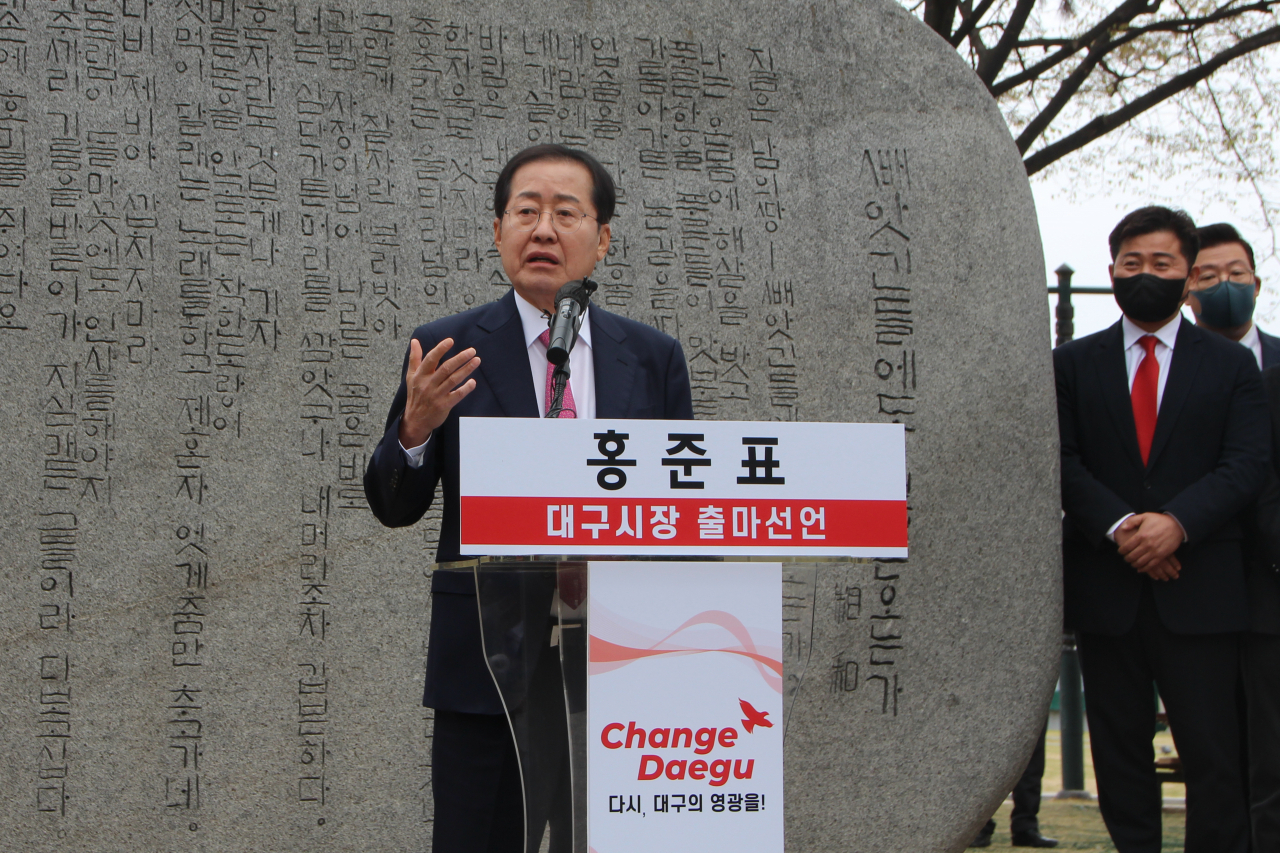 홍준표 의원이 31일 수성못 상화동산에서 대구시장 출마를 공식 선언하고 있다.[사진=김병진 기자]