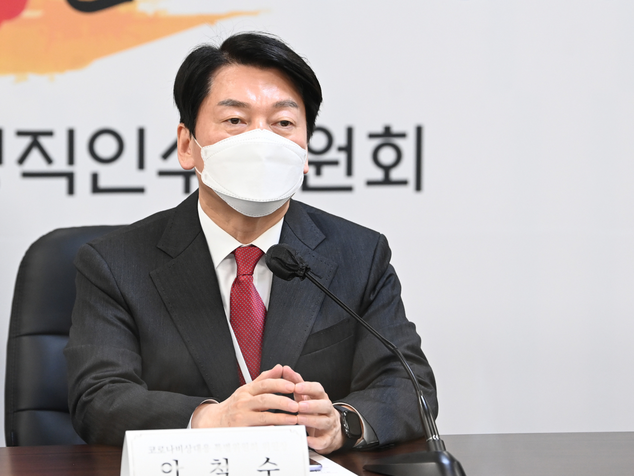 안철수 대통령직 인수위원장이 31일 오후 서울 종로구 삼청동 제20대 대통령직 인수위원회 대회의실에서 열린 제6차 코로나비상대응특위 회의에서 발언하고 있다. [연합]