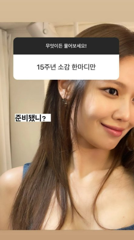 (Credit: SM Entertainment)