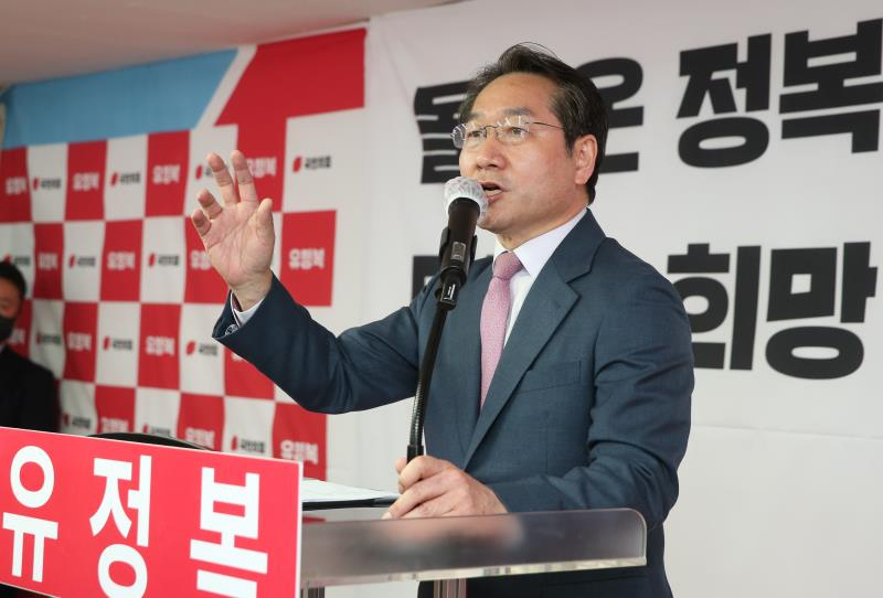 유정복 인천시장 예비후보가 31일 정복캠프 개소식에서 연설하고 있다.