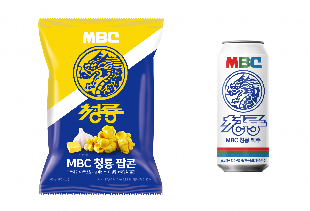 편의점 GS25가 한국프로야구 출범 40주년을 기념해 MBC청룡맥주와 MBC청룡 팝콘 등 뉴트로 상품 2종을 선보인다. 포로야구 개막 시즌에 맞춰 선보이는 이번 상품은 LG트윈스의 전신인 MBC청룡의 로고를 잘 살린 상품으로 프로야구 ‘집관족’들에게 뉴트로 감성을 전달하고 맥주와 팝콘의 조합을 맛있게 즐길 수 있도록 했다. 오는 7일부터 선보이는 MBC청룡맥주는 4캔 1만1000원 행사도 진행한다. 황보민 GS25 가공기획팀 MD는 “한국 프로야구 개막 40주년을 맞아 올해 스포츠가 코로나를 극복하고 많은 야구팬들에게 희망과 즐거움을 줄 수 있도록 하는 염원을 담아 이번 상품을 선보였다”고 말했다. [GS25 제공]