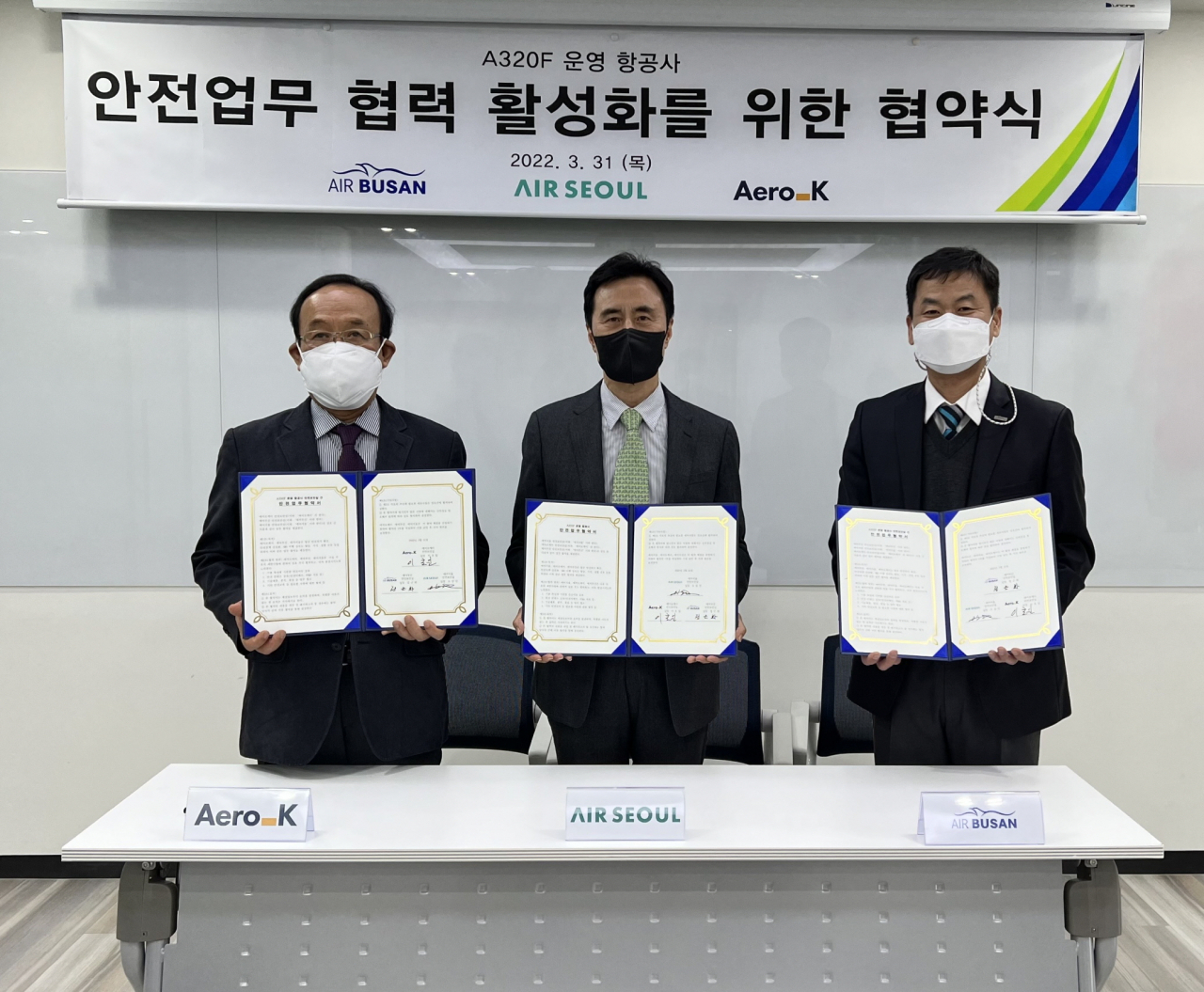 에어서울, 에어부산, 에어로케이 3사 관계자들이 지난달 31일 안전 운항·관리에 관한 전략적 업무 협약을 체결하고 기념사진을 촬영하고 있다. [에어서울 제공]