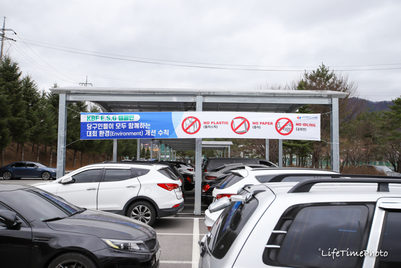 대한당구연맹이 최근 국내 종합대회에서 전개한 ‘3NO’ 캠페인을 홍보하는 플래카드가 붙어 있다. [KBF 제공]
