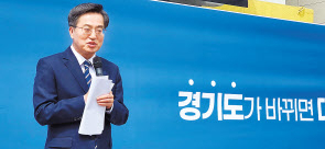 김동연 전 경제부총리. 이상섭 기자