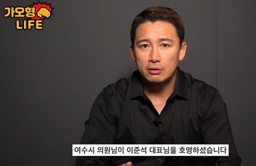 [유튜브 ‘가오형LIFE’]