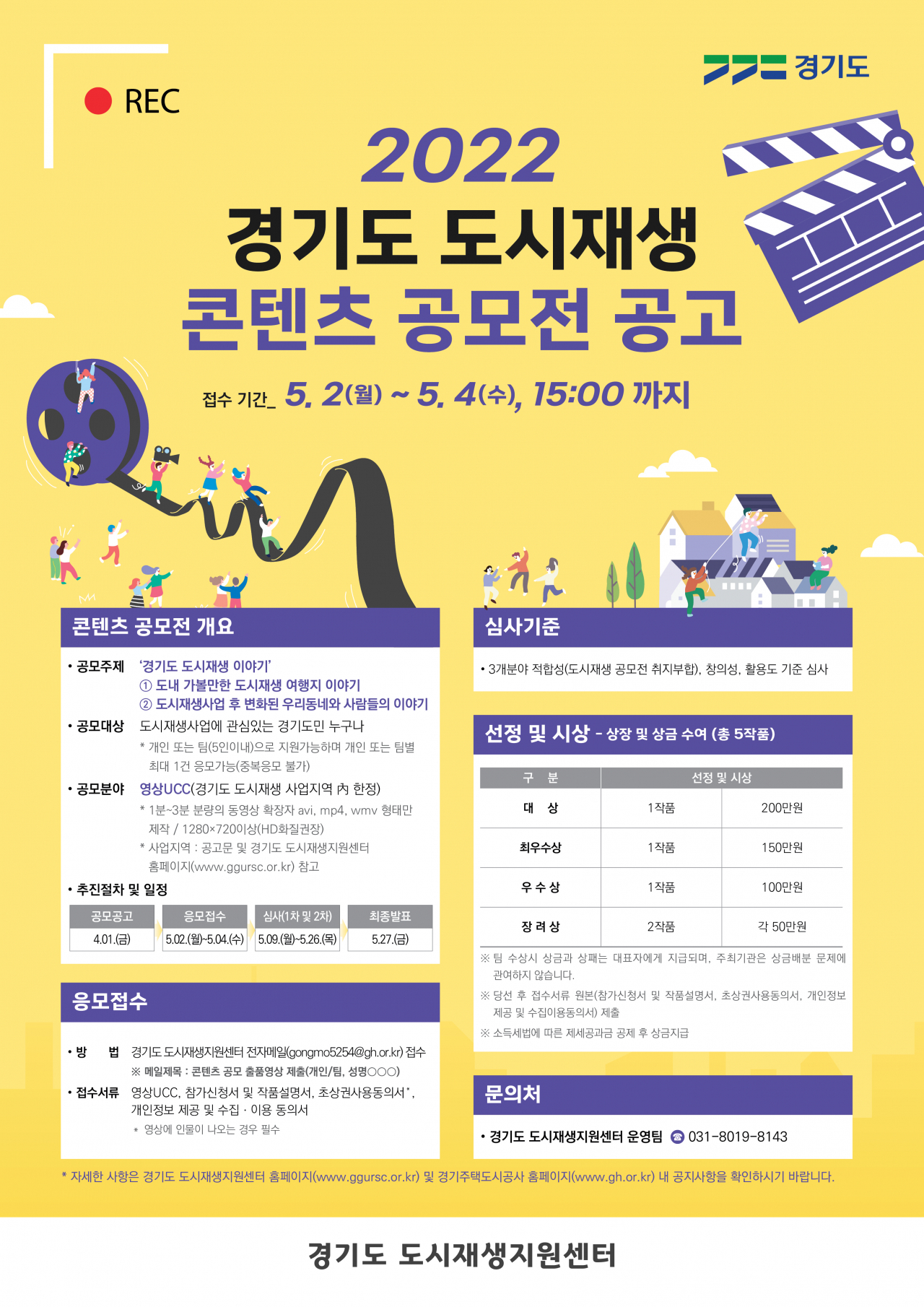 [GH제공]