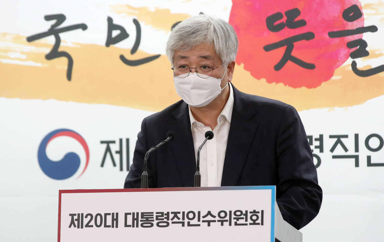 심교언 대통령직인수위원회 부동산TF 팀장이 지난달 29일 오후 서울 종로구 통의동 대통령직인수위원회에서 브리핑하고 있다. [연합]
