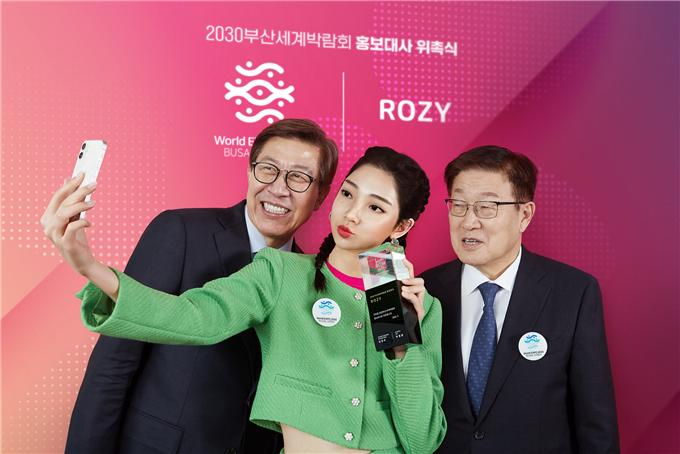 좌측부터 박형준 부산 시장, 가상인간 로지, 김영주 유치위원장. [부산시 제공]