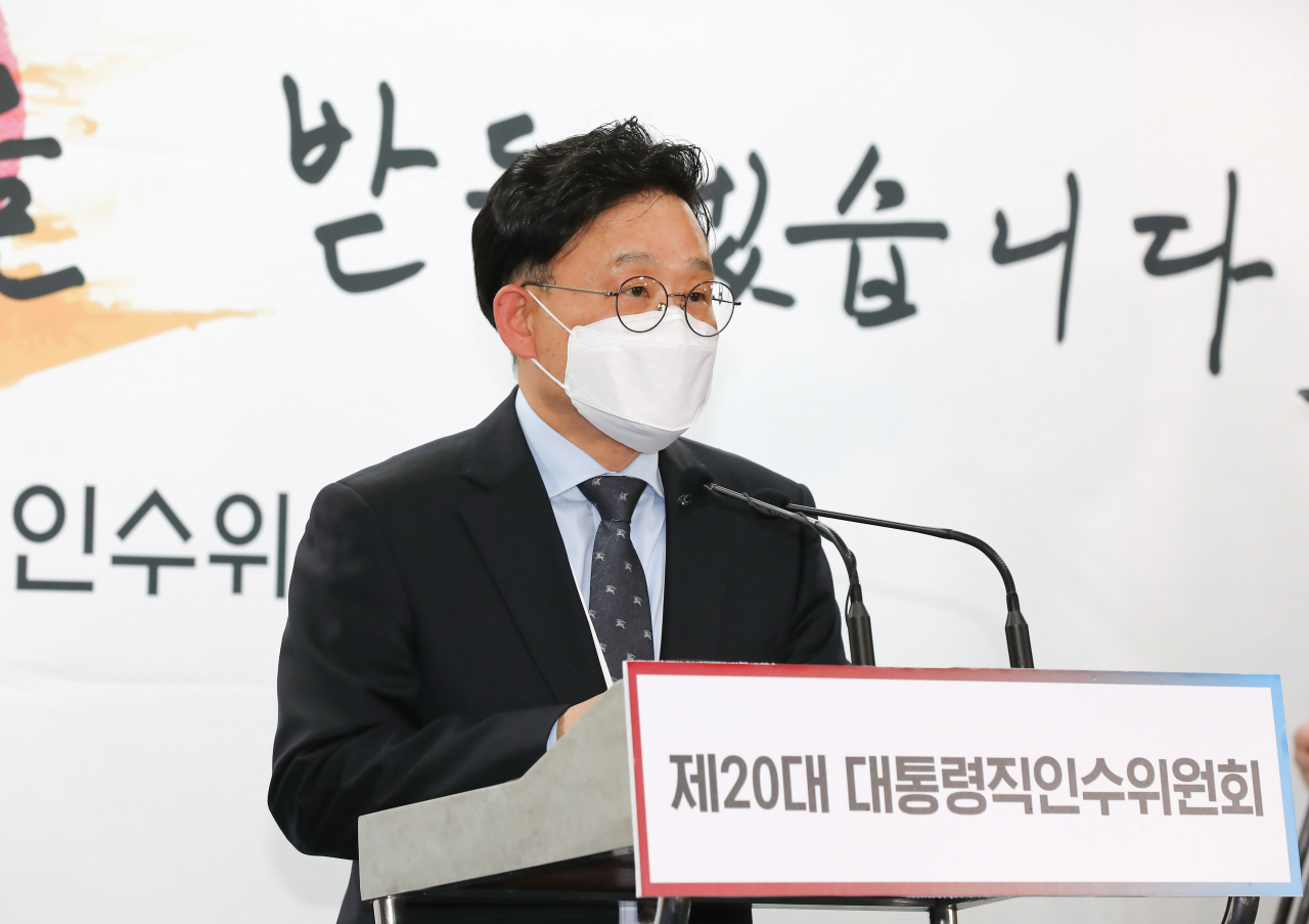 원일희 대통령직인수위원회 수석부대변인이 1일 오후 서울 통의동 인수위 브리핑룸에서 현안브리핑을 하고 있다. [박해묵 기자]