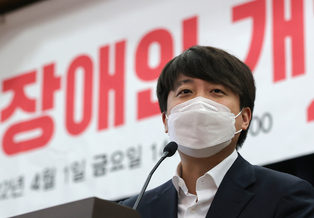 국민의힘 이준석 대표가 1일 오후 국회 의원회관에서 열린 이종성 의원 주최 '장애인 개인예산제 도입 방안과 과제' 토론회에서 축사하고 있다. 연합뉴스