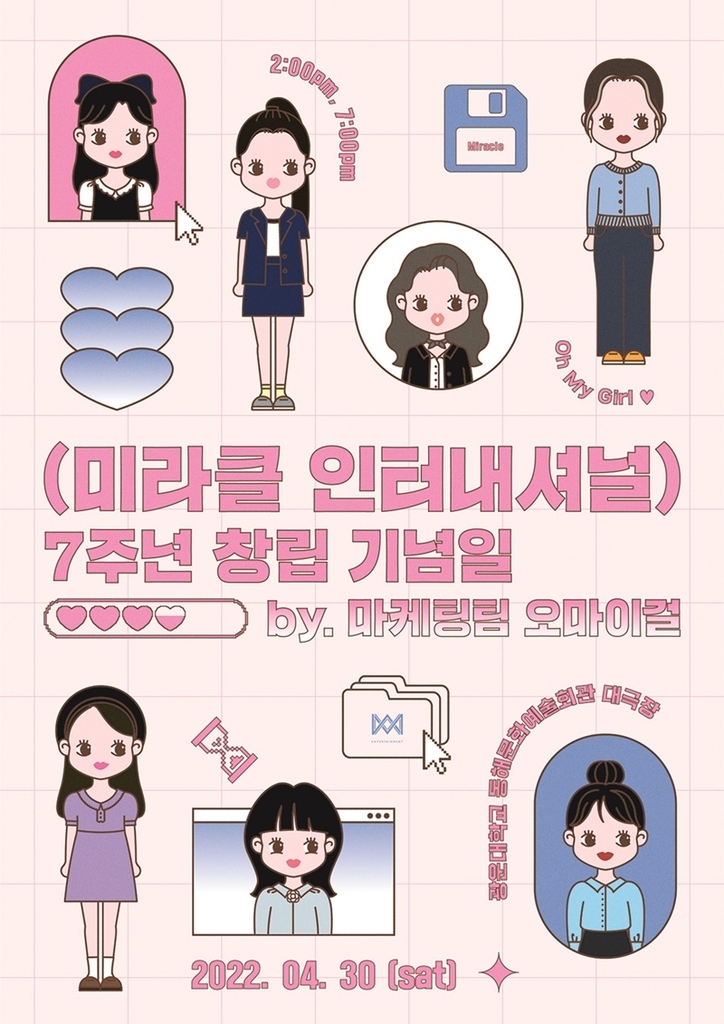 (Credit: WM Entertainment)