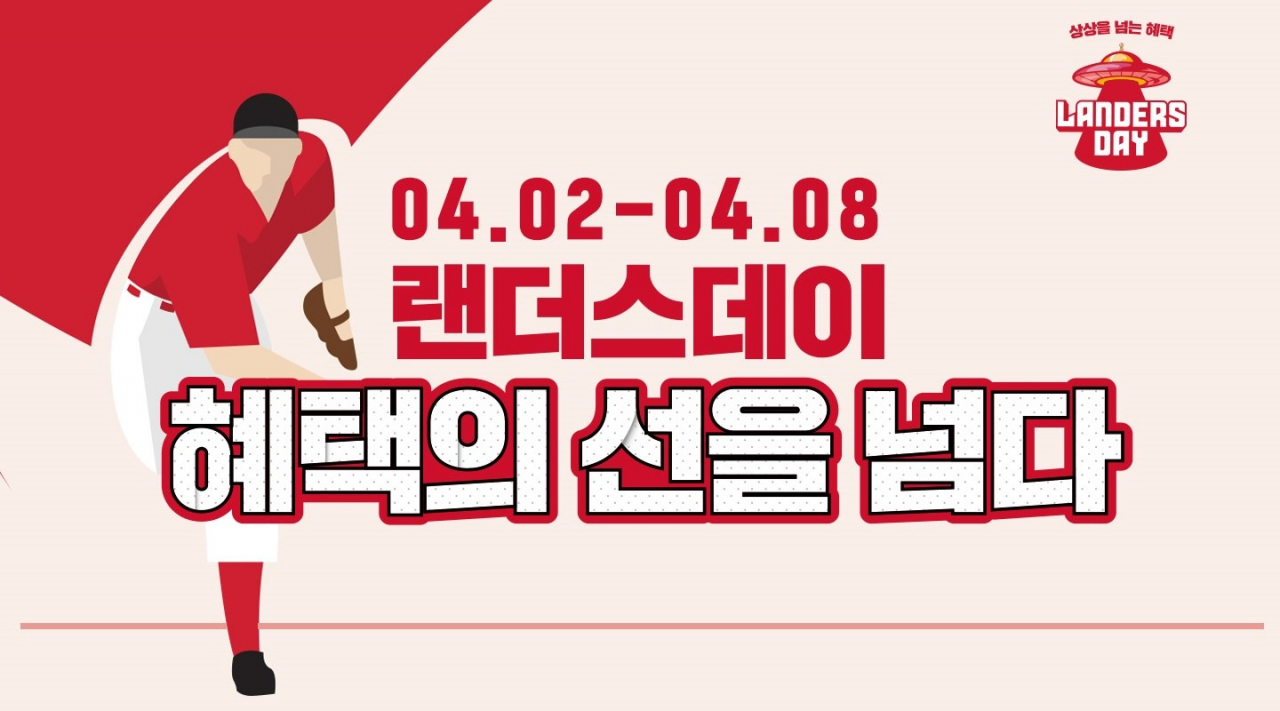 [SSG닷컴 제공]